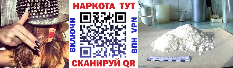 Наркошоп купить Каннабис  Cocaine  Гашиш  Меф  Тамбов