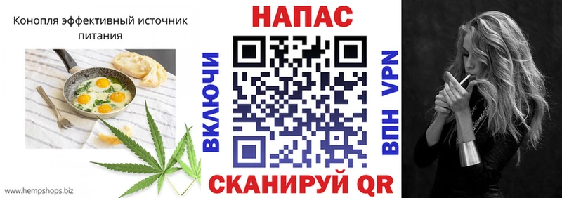 Купить где  Тамбов  Cannafood марихуана 