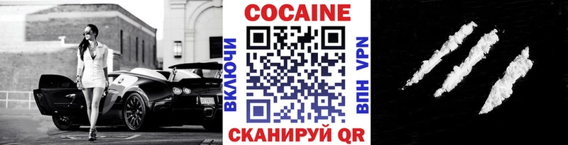 Купить где  Тамбов  Cocaine 99% 
