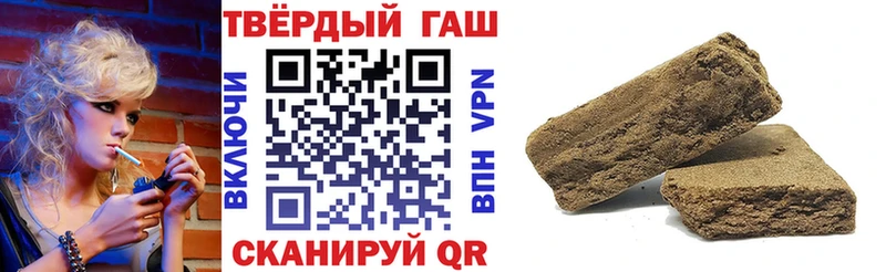 Купить где  Тамбов  ГАШ гарик 