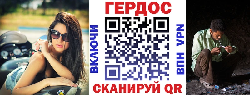 ГЕРОИН Афган  Купить где  Тамбов 