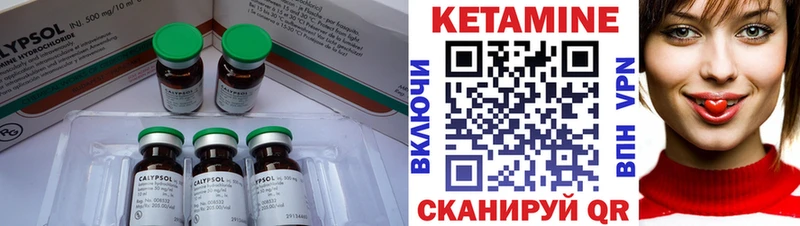 Купить  Тамбов  Кетамин VHQ 