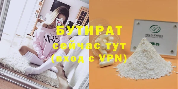 тгк Карталы