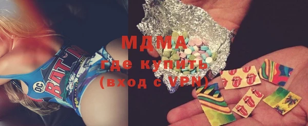 тгк Карталы