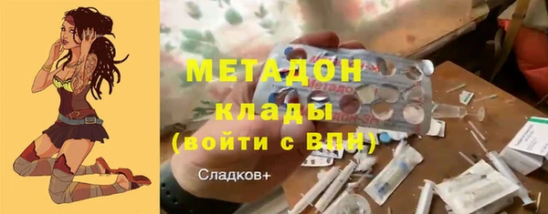 гашишное масло Касимов