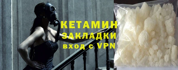 гашишное масло Касимов