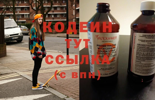 тгк Карталы