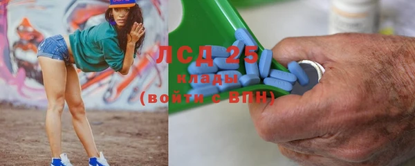 2c-b Карпинск