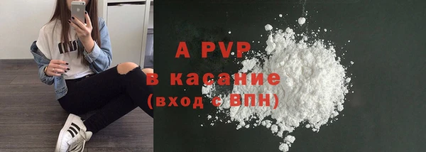 тгк Карталы