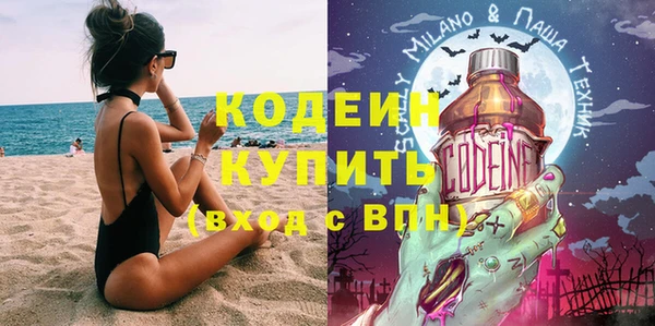 гашишное масло Касимов