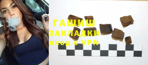 тгк Карталы