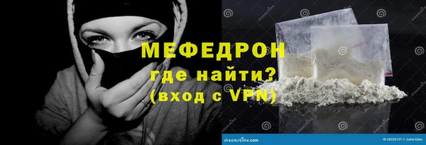 тгк Карталы