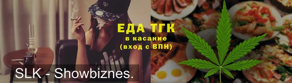 гашишное масло Касимов