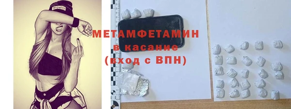 тгк Карталы