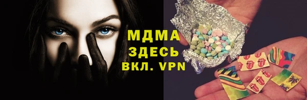 тгк Карталы