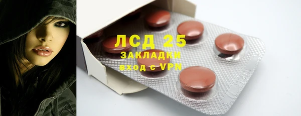 2c-b Карпинск