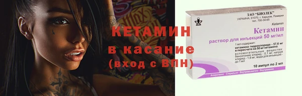 тгк Карталы