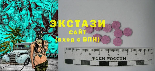 гашишное масло Касимов