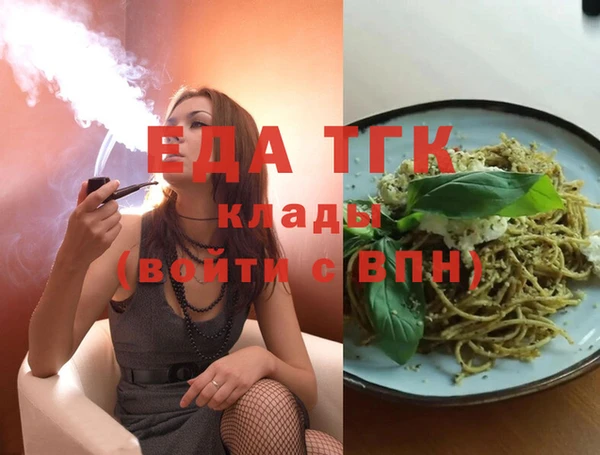 тгк Карталы