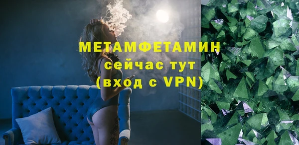 тгк Карталы