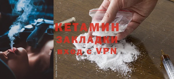 гашишное масло Касимов