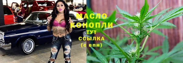 2c-b Карпинск