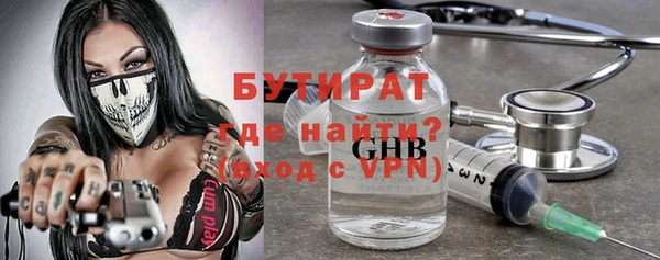 гашишное масло Касимов