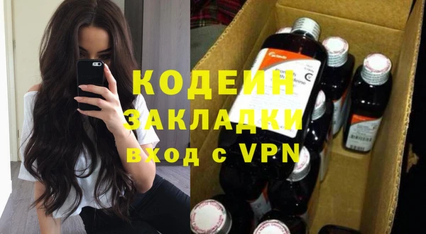 гашишное масло Касимов