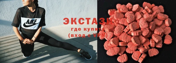 2c-b Карпинск