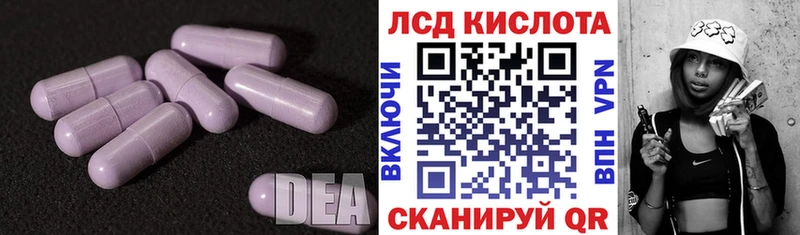 Купить где  Тамбов  Лсд 25 экстази кислота 