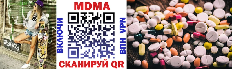 Купить  Тамбов  МДМА молли 