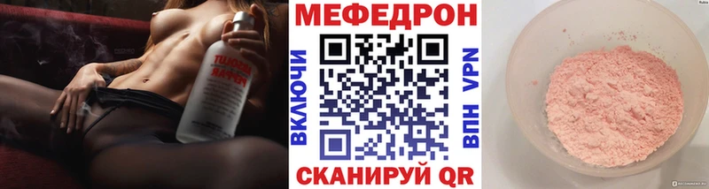 Меф 4 MMC  Купить закладки  Тамбов 