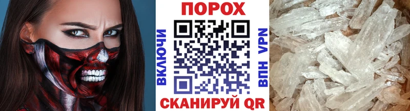Купить где  Тамбов  Метамфетамин Methamphetamine 