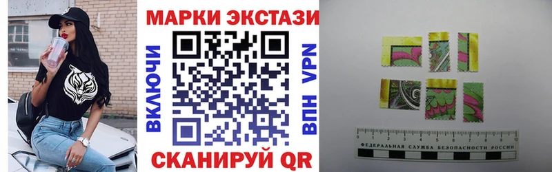 Купить  Тамбов  Наркотические марки 1,5мг 