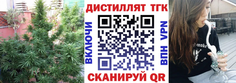 Купить где  Тамбов  Дистиллят ТГК THC oil 