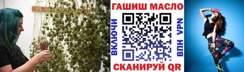 Дистиллят ТГК THC oil Тамбов