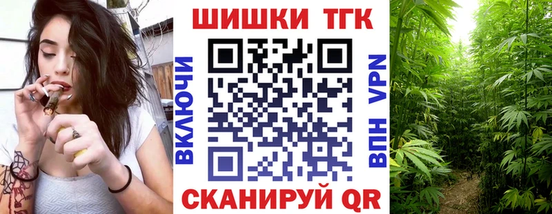 Купить  Тамбов  Каннабис планчик 